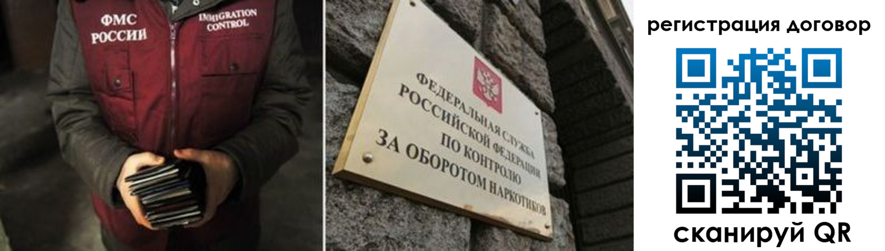 прописка гарантия в Полярном
