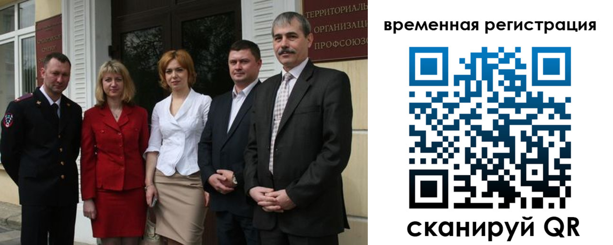 прописка для кредита в Полярном